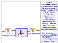 forbuyer